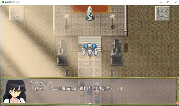 Screenshot z Magic Academy Estoria
