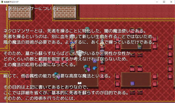 Screenshot z Magic Academy Estoria