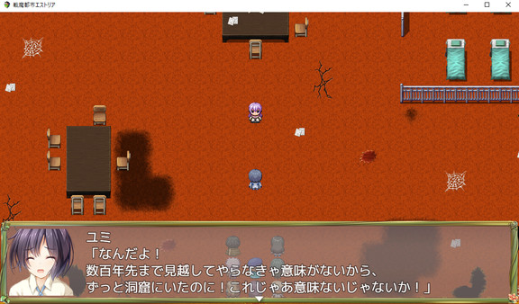 Screenshot z Magic Academy Estoria