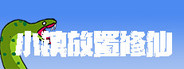 Capsule media