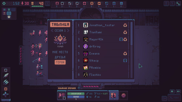 Despot's Game: Dystopian Battle Simulator.