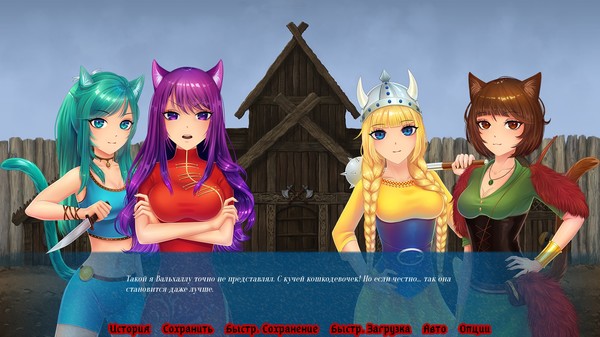 Screenshot z Meowhalla