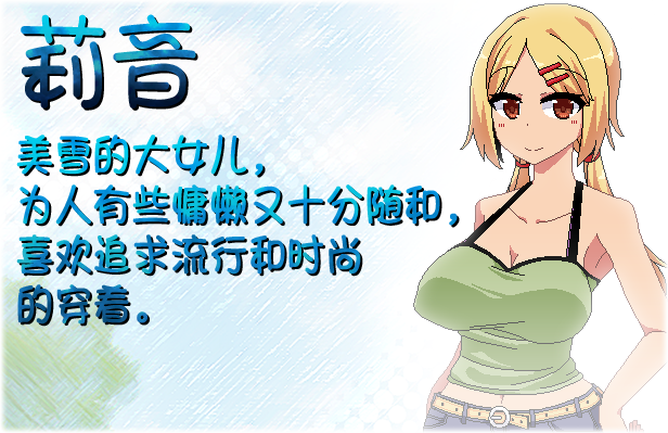 《夏日狂想曲:乡间的难忘回忆》插图17 《夏日狂想曲:乡间的难忘回忆》插图17