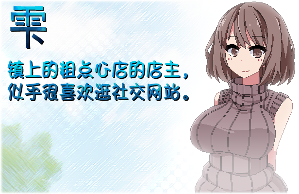 《夏日狂想曲:乡间的难忘回忆》插图19 《夏日狂想曲:乡间的难忘回忆》插图19