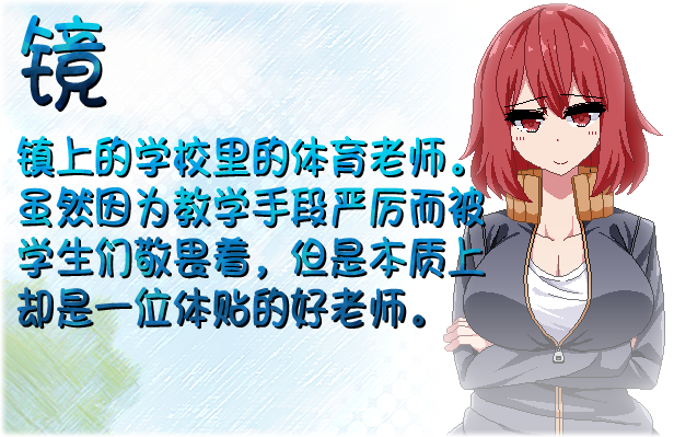 《夏日狂想曲:乡间的难忘回忆》插图20 《夏日狂想曲:乡间的难忘回忆》插图20