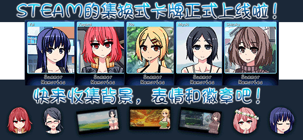 《夏日狂想曲:乡间的难忘回忆》插图12 《夏日狂想曲:乡间的难忘回忆》插图12