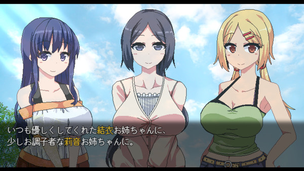 あまえんぼ スクリーンショット