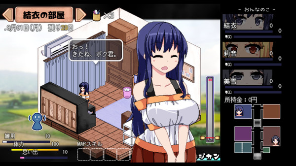 あまえんぼ スクリーンショット