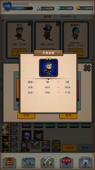 Travel of Heros screenshot 1