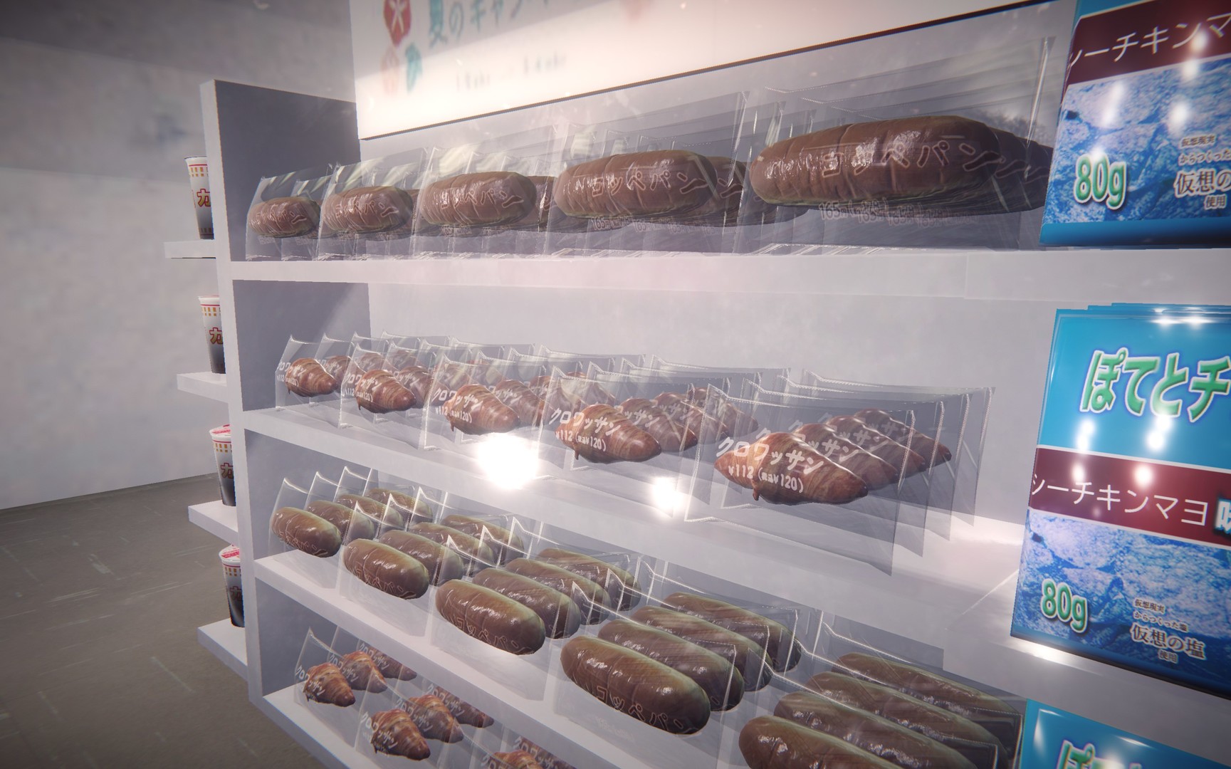 [Chilla’s Art] The Convenience Store | 夜勤事件