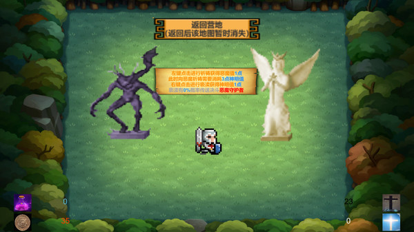 Screenshot z GodOrEvil.1