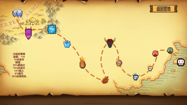 Screenshot z GodOrEvil.1