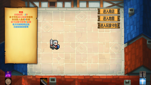 Screenshot z GodOrEvil.1