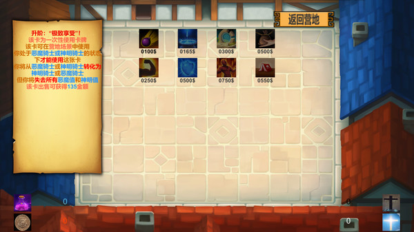 Screenshot z GodOrEvil.1