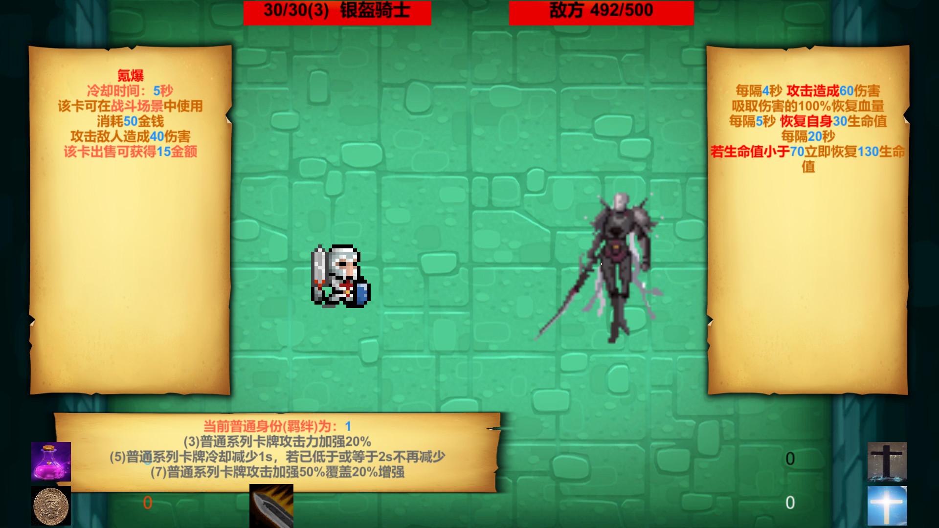 GodOrEvil.1 Featured Screenshot #1