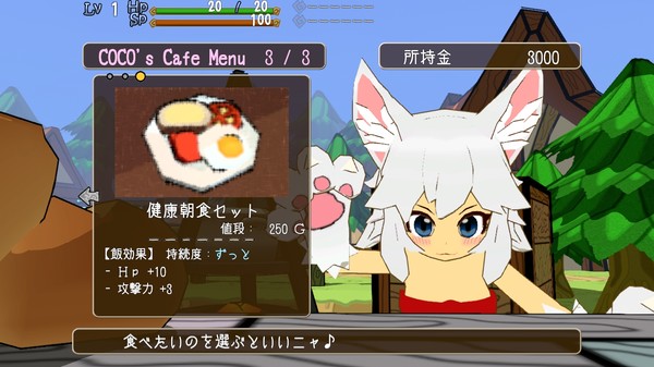 スクリーンショット