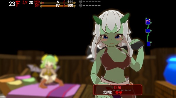 魔物娘与不可思议的冒险～力量宝珠与回归之塔～ 截图 6