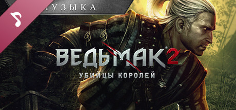 https://shared.akamai.steamstatic.com/store_item_assets/steam/apps/1229350/header_russian.jpg?t=1659618933
