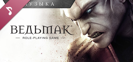 The Witcher: Enhanced Edition Soundtrack.