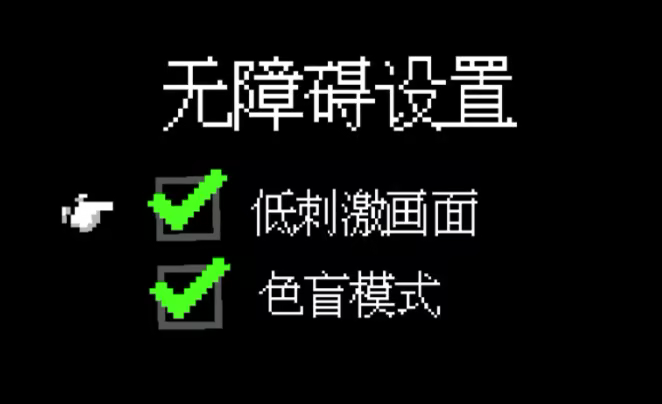 图片[2]-[PC]永恒/Everhood-芝士游戏