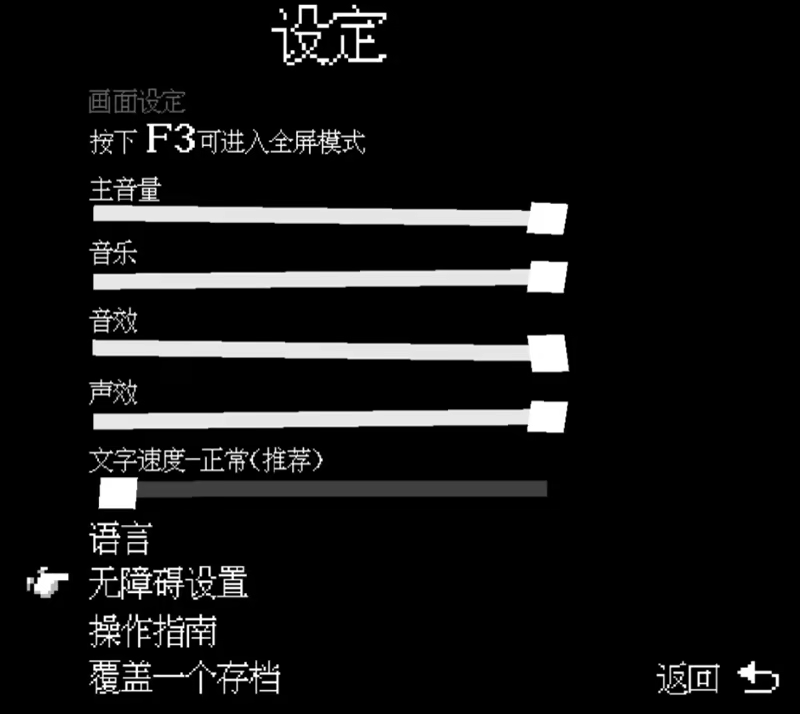 图片[1]-[PC]永恒/Everhood-芝士游戏
