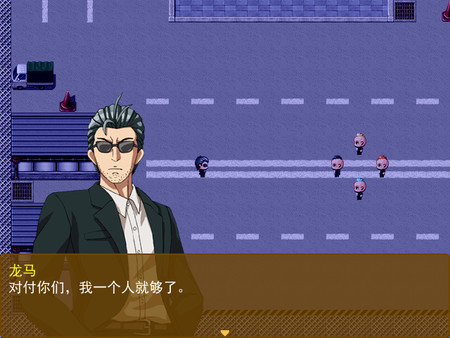 The story of a Chinese restaurant screenshot 1