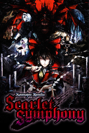 Koumajou Remilia: Scarlet Symphony (Digital Deluxe Edition)