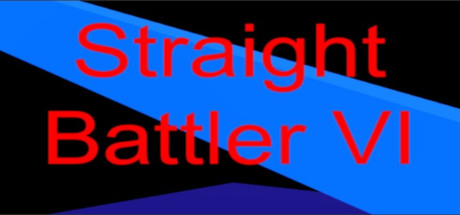 Straight Battler VIの作品画像