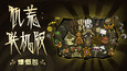 截图 #1
