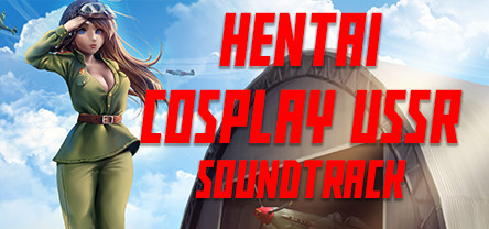 Hentai Cosplay USSR Soundtrack screenshot 1