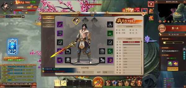 Screenshot z 暗黑MU