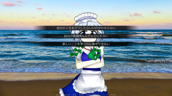 Sakuya Izayoi Gives You Advice And Dabs スクリーンショット 4