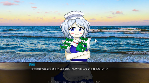 Sakuya Izayoi Gives You Advice And Dabs スクリーンショット 2