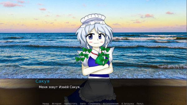 Screenshot z Sakuya Izayoi Gives You Advice And Dabs