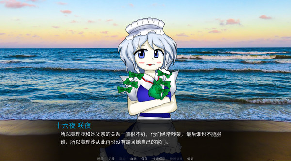 咲谈人生-游戏相册