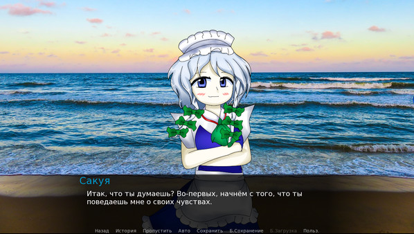 Screenshot z Sakuya Izayoi Gives You Advice And Dabs