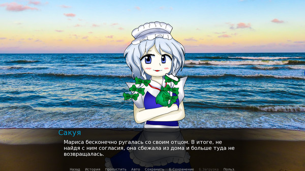 Screenshot z Sakuya Izayoi Gives You Advice And Dabs