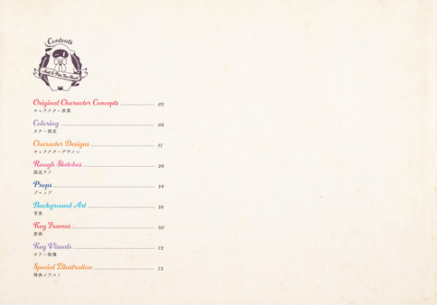 Null & Peta - Art Book