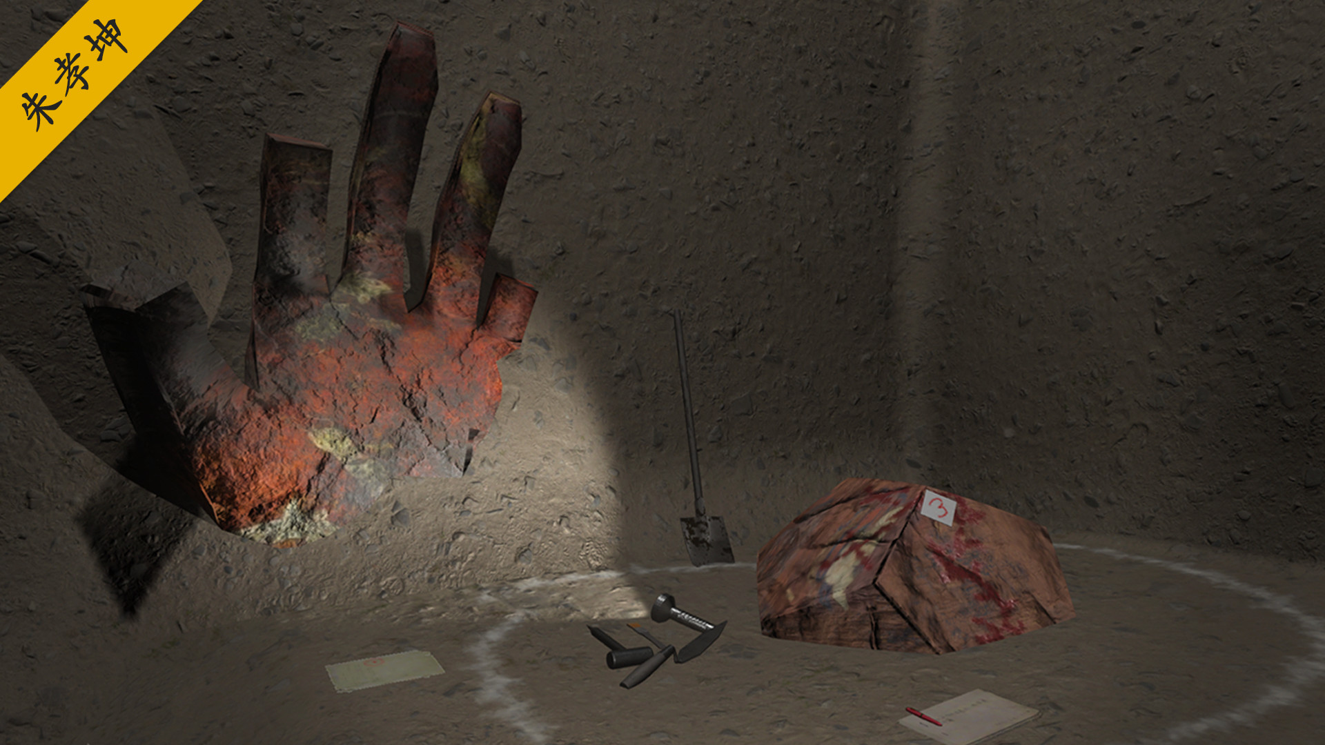 《孙美琪疑案 第二季/Sun Meiqi Mystery Season 2》