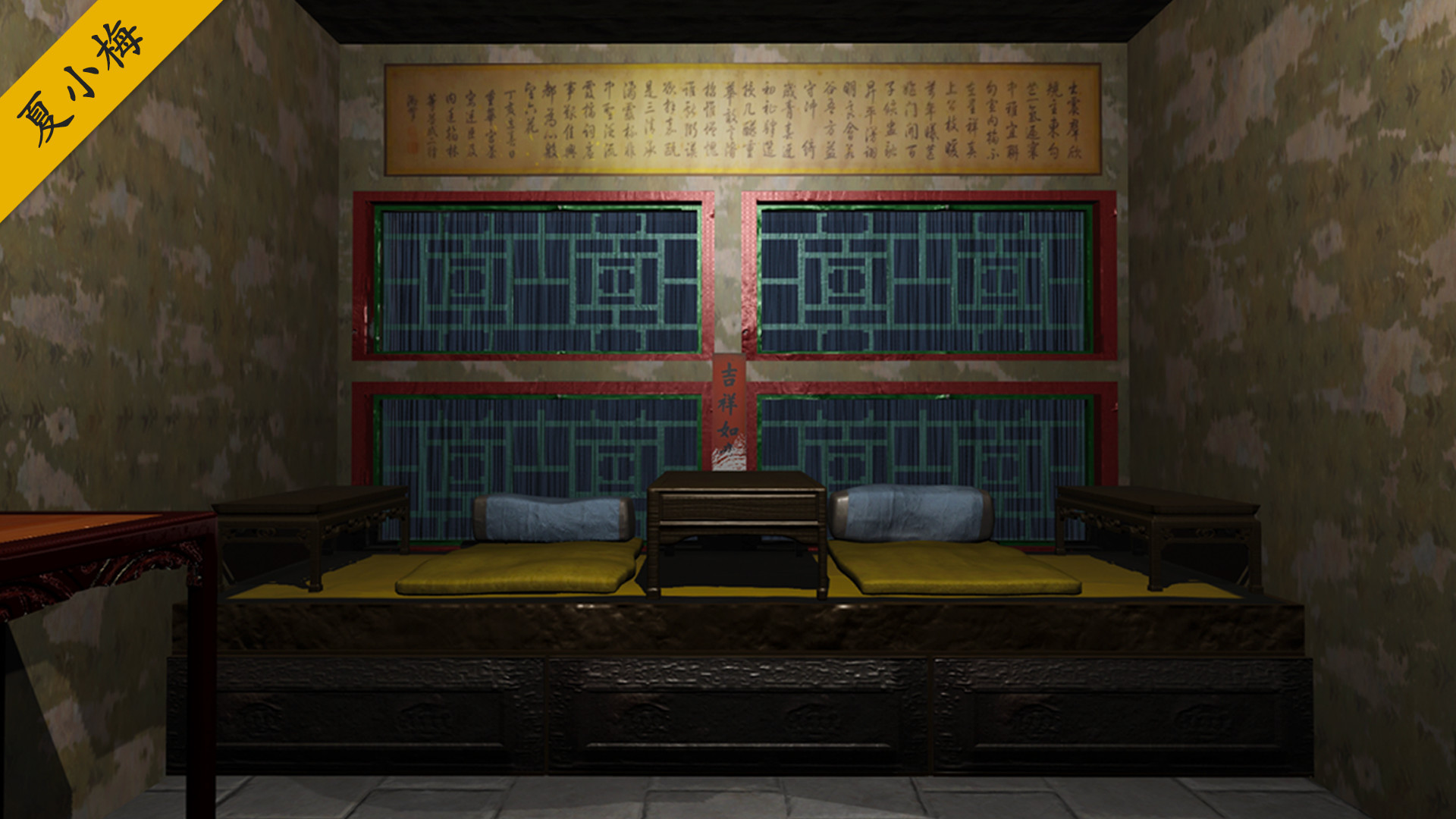 《孙美琪疑案 第二季/Sun Meiqi Mystery Season 2》