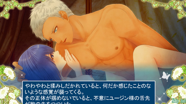 The Mermaid's Secret Remedy The Love Spell screenshot 6