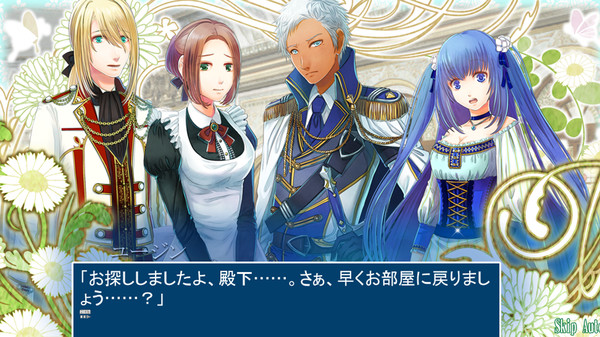 The Mermaid's Secret Remedy The Love Spell screenshot 2