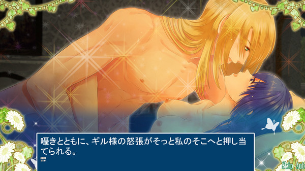 The Mermaid's Secret Remedy The Love Spell screenshot 3