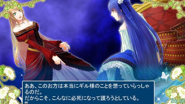 Screenshot z The Mermaid's Secret Remedy The Love Spell