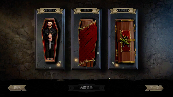 Knock on the Coffin Lid 截图 2