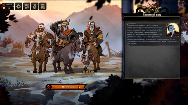 Knock on the Coffin Lid.