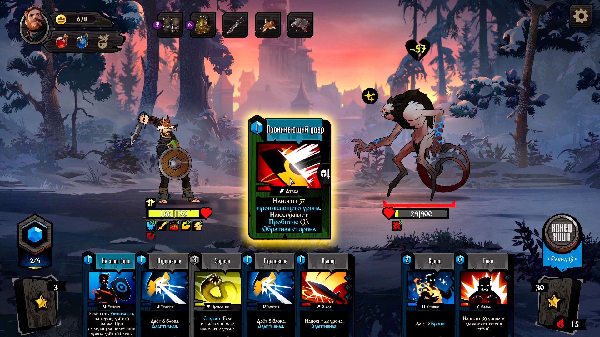 Knock on the Coffin Lid screenshot 2