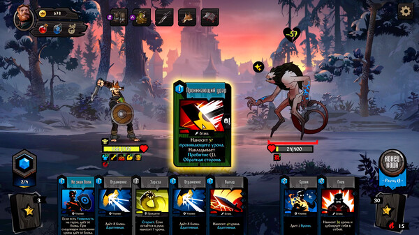 Скриншот 3 из игры Knock on the Coffin Lid