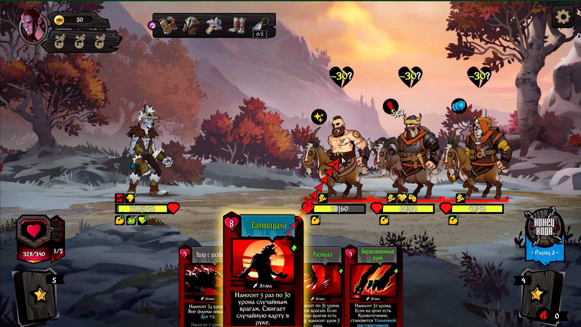 Knock on the Coffin Lid screenshot 6