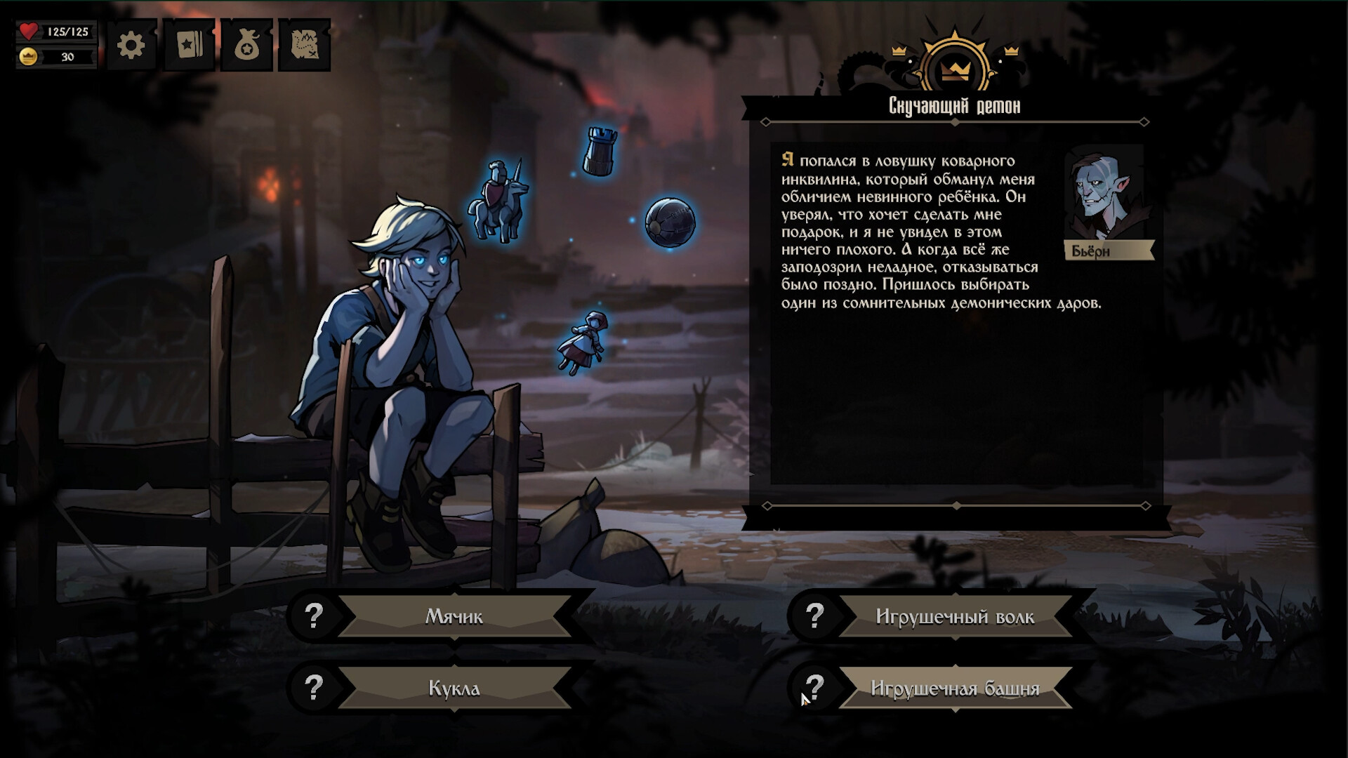 Knock on the Coffin Lid screenshot 10